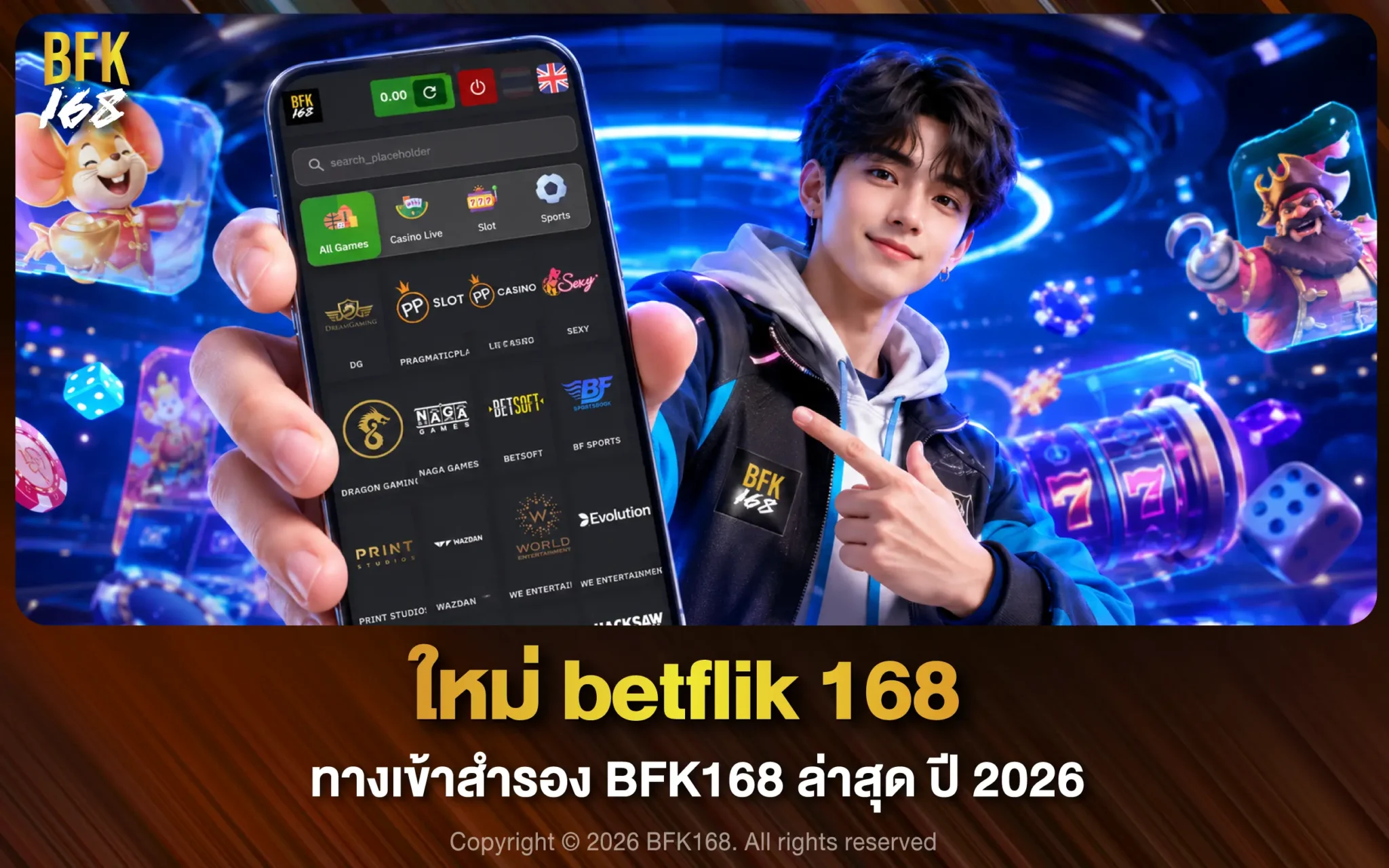 ใหม่ betflik 168 ทางเข้าสำรอง BFK168 ล่าสุด ปี 2026