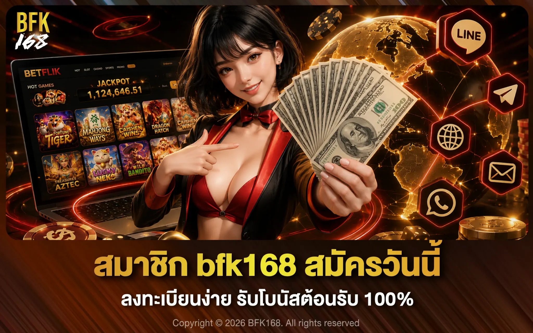 สมาชิก bfk168 สมัครวันนี้ ลงทะเบียง่าย รับโบนัสต้อนรับ 100%