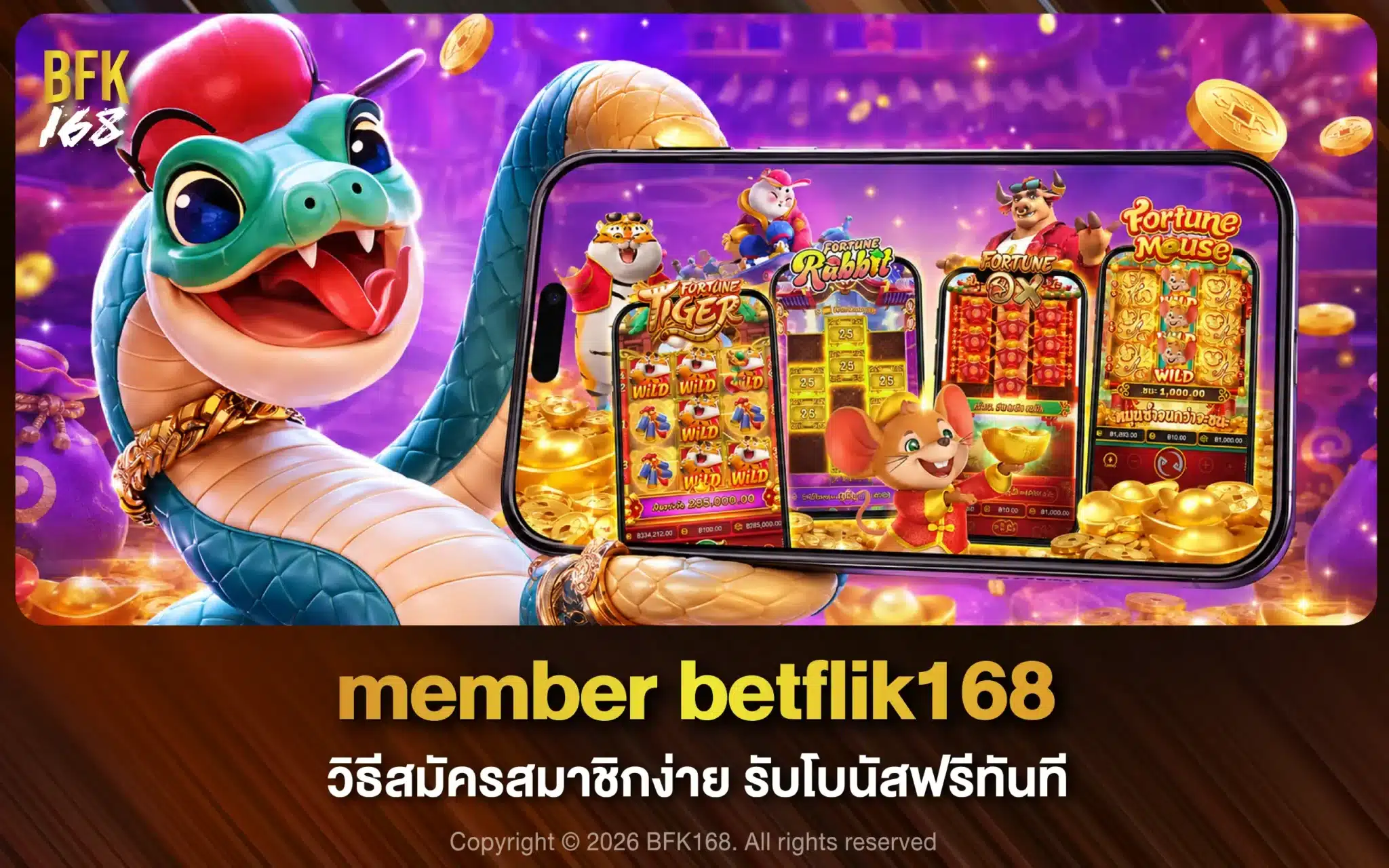 member betflik168 วิธีสมัครสมาชิกง่าย รับโบนัสฟรีทันที